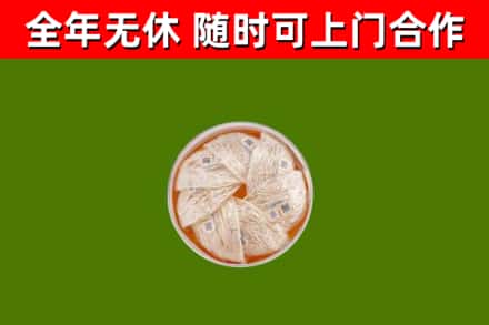 建华回收燕窝