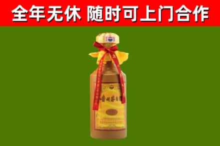 建华烟酒回收15年茅台酒.jpg