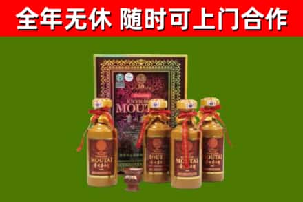 建华烟酒回收50年茅台酒.jpg