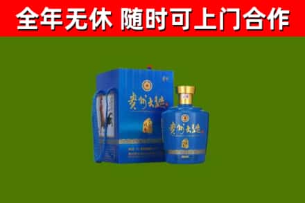建华烟酒回收贵州大曲.jpg