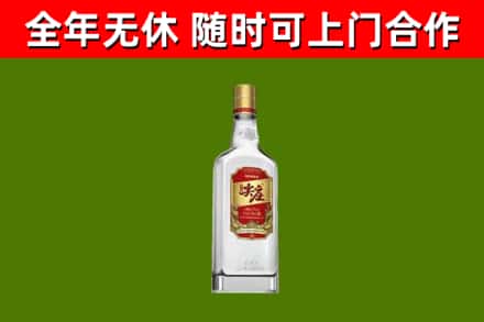 建华烟酒回收尖庄酒.jpg