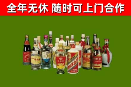 建华烟酒回收老白酒.jpg