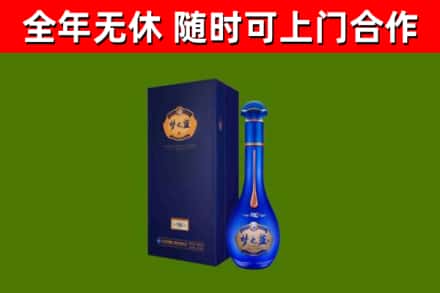 建华烟酒回收老梦之蓝酒.jpg