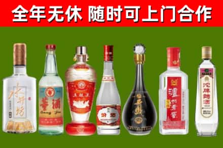 建华烟酒回收名酒系列.jpg